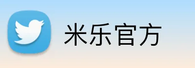米乐官方 Logo